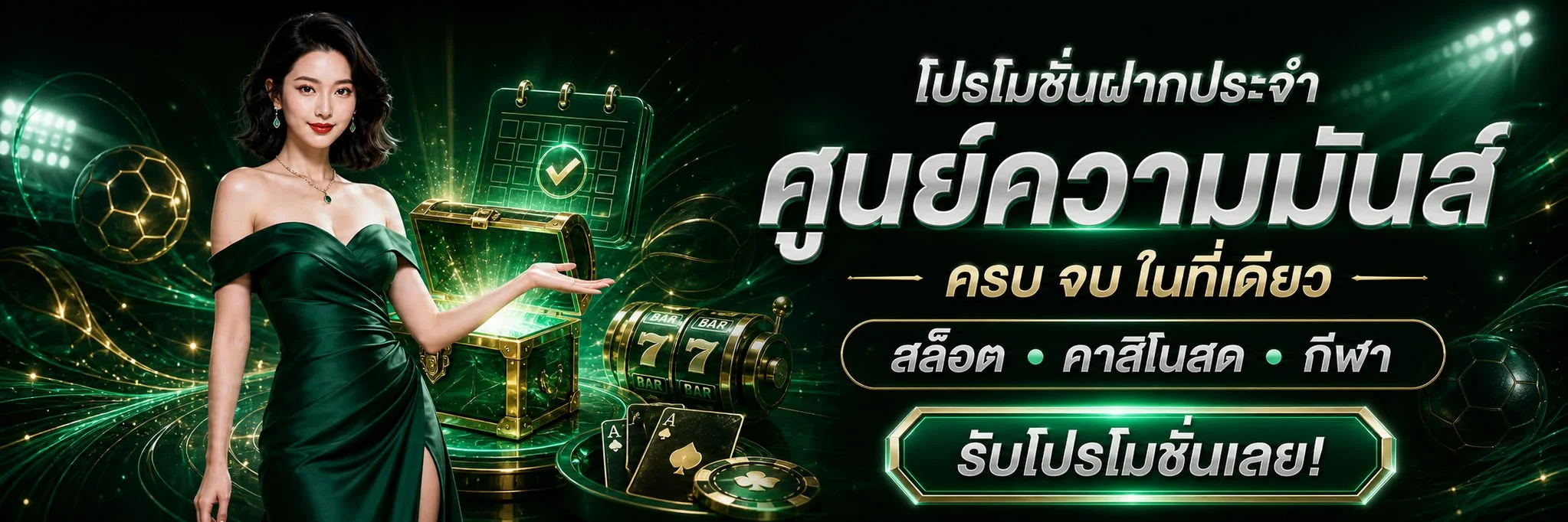 ASIA69 เว็บสล็อตและคาสิโนออนไลน์เว็บตรง ครบจบในเว็บเดียว