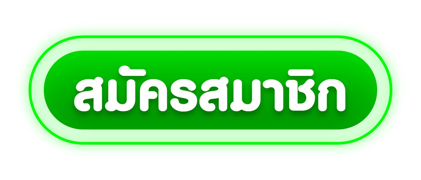 ASIA69 เข้าสู่ระบบ หน้าล็อกอินสำหรับสมาชิก
