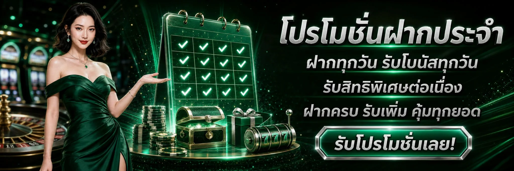 คาสิโนสด บาคาร่าออนไลน์ ASIA69 ถ่ายทอดสดจากสตูดิโอจริง